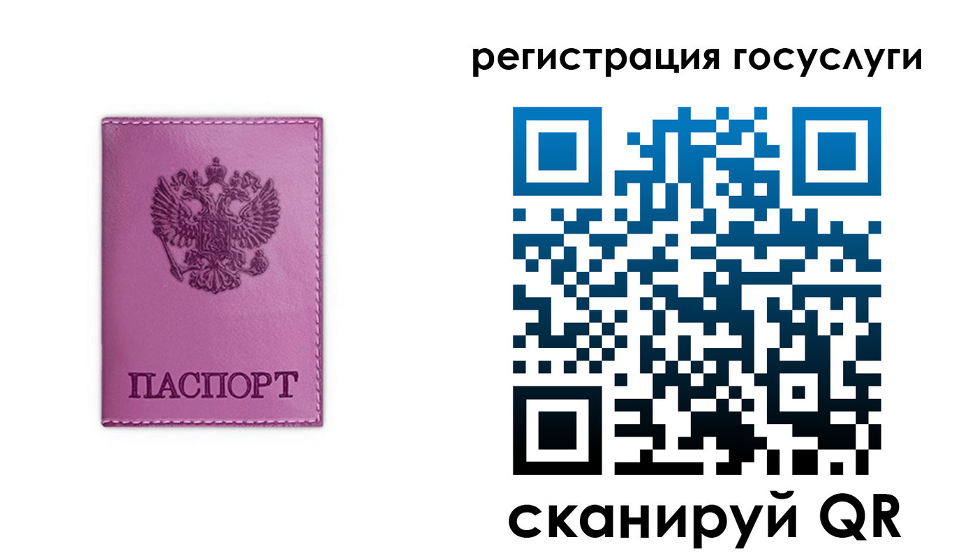временная регистрация адрес в Воткинске