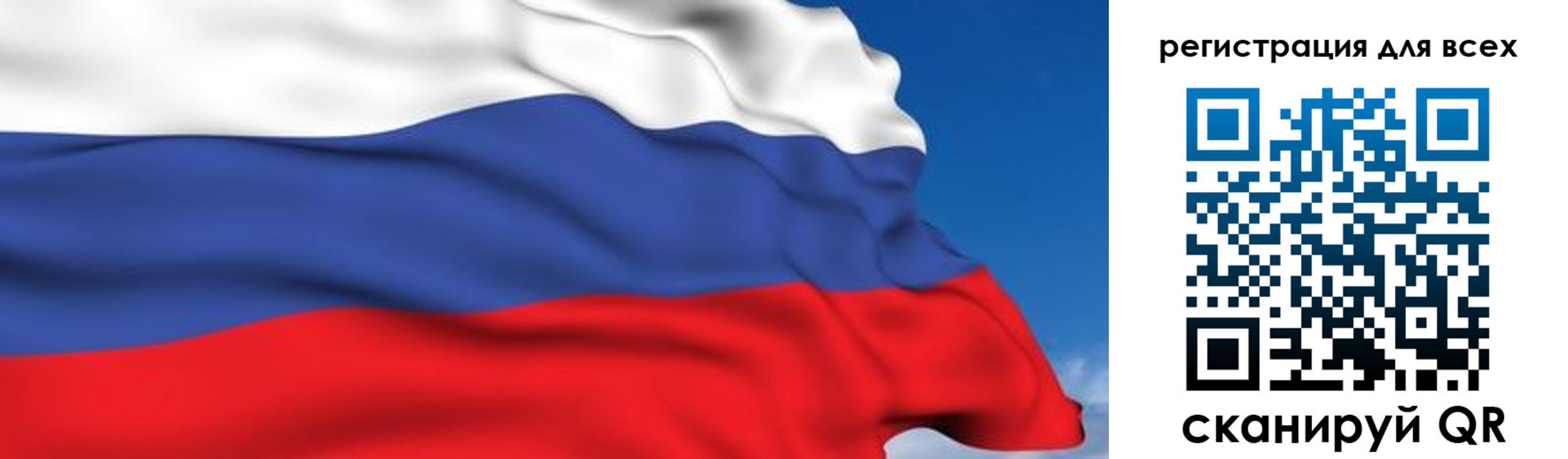временная регистрация гарантия в Воткинске