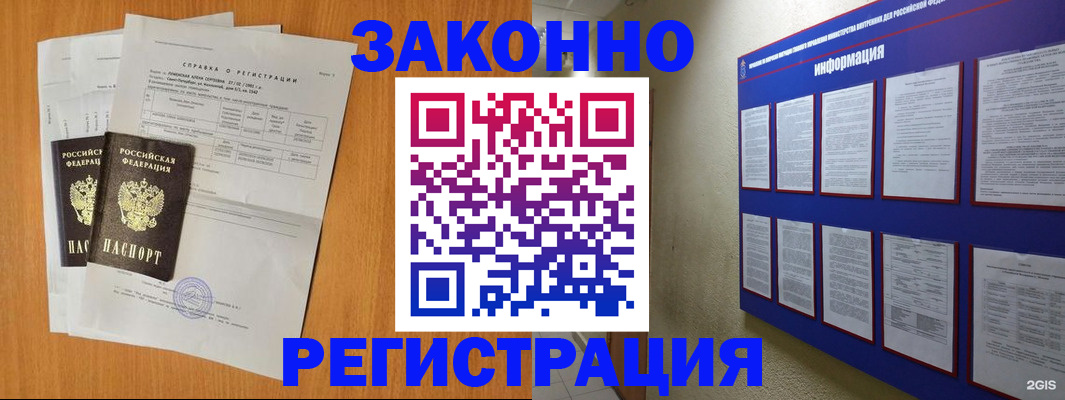 форма 3 в Воткинске