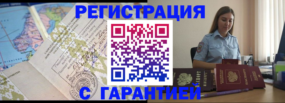 регистрация для дет. сада в Воткинске